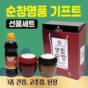 [라일리] Rly 순창 홍게간장 매실고추장 메주된장 명절선물세트 판