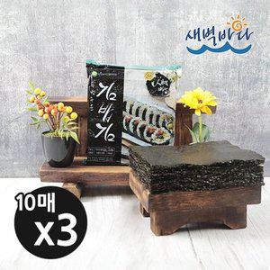 [기타]두번구운 김밥김 10매 x 3봉 청정 완도 특산물 LA2G103