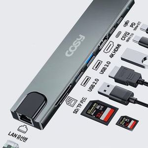C타입 USB3.0 멀티허브 8IN1 노트북 맥북 아이패드 HDMI 미러링 LAN PD충전 커넥터 분배기