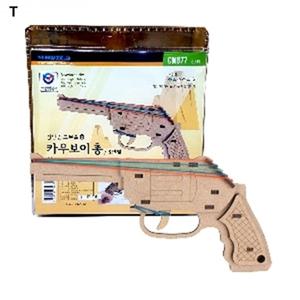 카우보이 장난감 고무줄 총 총