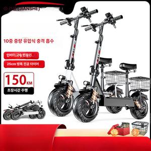 안장 킥보드 접히는 큰바퀴 가성비 전동 대리 앉아서