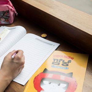 고양이 해결사 깜냥 21줄 노트