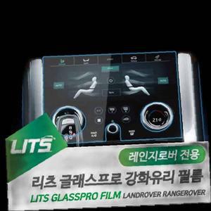 레인지로버 리츠 네비 보그 19년이후 하단 DMB안테나케이블 전용