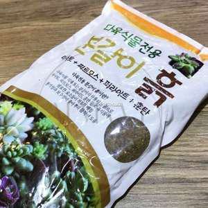 엠비아샵포4 선인장 다육이 전용 분갈이 흙 2.8L 다육이흙 분갈이용토 화분흙갈이 선인장흙