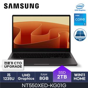 삼성 갤럭시북2 - NT550XED-KG01G - 8GB 2TB WIN11HOME HMC
