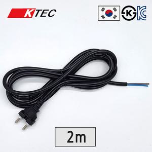 국산 AC 무접지 일자 파워 코드선 2m 전기 전원 코드 플러그 전원선 케이블 K019