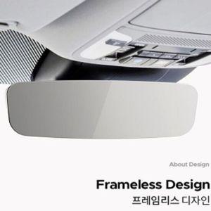 프레임리스 룸미러 와이드 평면경 난반사방지 시야