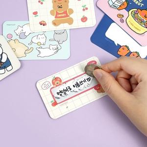 직접 핑크풋 내가 카드 스크래치 만드는
