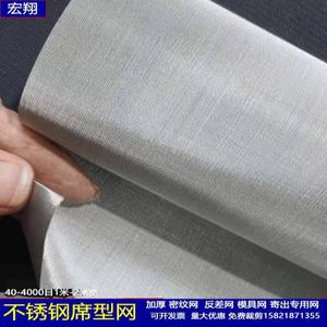 와이어 필터 스크린 일반 에어 8인치 24인치 설계 프로젝트용 계단 스테인레스 80메쉬 폭 1미터
