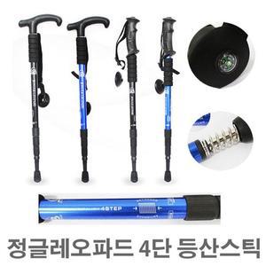 [ME66418R_53DJ]I자형 등산스틱 정글레오파드 4단