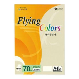 삼원 플라잉칼라 A4 70g PK02 얼스팩 25매 색지 종이