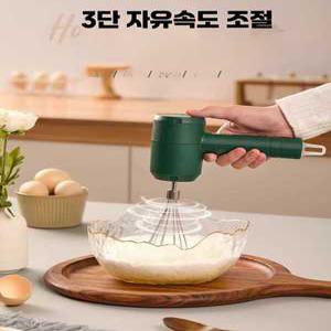 옴니플로우 머랭기 전동 우유거품기 머랭기계 생크림