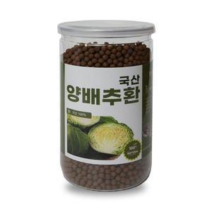 [MEM9P701_52EE]국산 이중밀폐통 길앤뜰 양배추분말환 450g