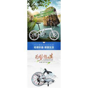 출퇴근 자전거 초경량 티티카카 20인치 접이식 바이크