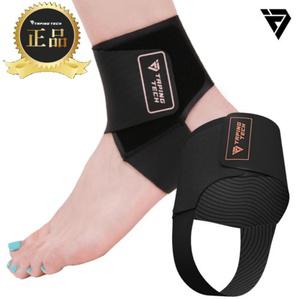 테이핑테크 발목보호대2p 발목 잡는 입는 테이핑 아대 국산 홈쇼핑인기