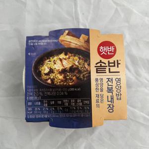 CJ 햇반 솥반 전복내장영양밥 200g x 6개 솥밥