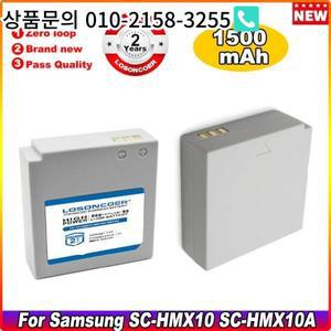 삼성 SMX-F34 SC-HMX10 배터리 IA BP85ST