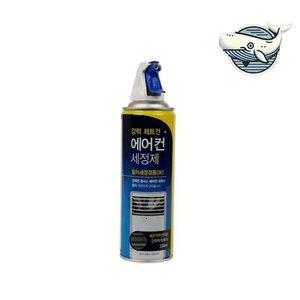깨끗한 에어컨 관리 세정제 330ml 냄새 (WFHAFNO)