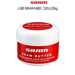 SRAM 자전거 사이클 조립정비 스램 버터 그리스 약28g