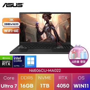 [ASUS] 아수스 N6506CU-MA022 울트라7 RTX4050  16GB 1TB WIN11 설치 사무용 게임용 노트북