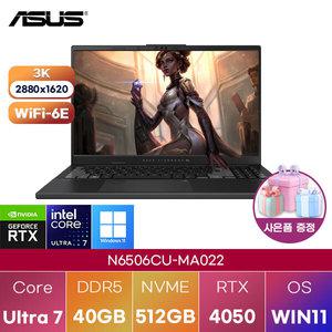 [ASUS] 아수스 N6506CU-MA022 울트라7 RTX4050  40GB 512GB WIN11 설치 사무용 게임용 노트북