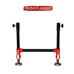 아피스 천년지기 스타좌대 연장다리 (스타좌대 옵션)
