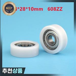 POM 플라스틱 코팅 도르래 BS60828-10 플랫 가이드 휠 608ZZ 베어링 20 100