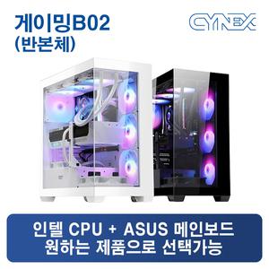 씨넥스PC | 인텔 14600KF 245K 265K 285K | ASUS B760M B860M Z890 | 반본체 조립PC 모음