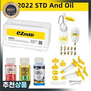 EZMTB 자전거 브레이크 오일 블리드 키트  SHIMANO SRAM Avid MAGURA 시리즈 유압 디스크 수리