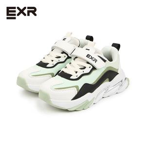 EXR 파이톤 아동화_EC5KD3PHY1WMT