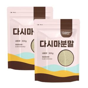 [자연초] 국산 다시마 분말 가루 300g x 2개