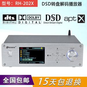 VR Radio 오디오 리시버 컨트롤러 1515914 BETAFPV 키트