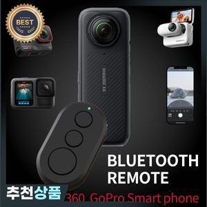 Insta360  GoPro 스포츠 카메라에 적합 Bluetooth 원격 제어 X2 GO3 Ace 10