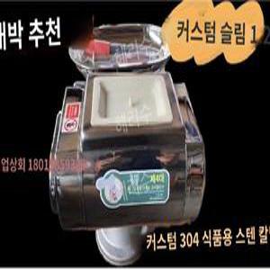 전기 고기 절단기 상업용 슬라이스기계