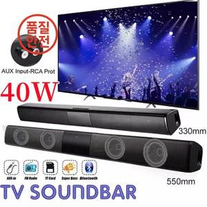 40W 홈 시어터 사운드 시스템 블루투스 스피커 컴퓨터 TV 바 박스 서브 우퍼 라디오 뮤직 센터 붐