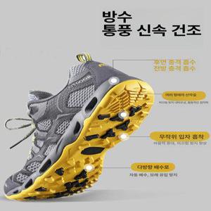 남성 낚시화 등산화 통기성 방수 아웃도어 신발 방수신발 드라이빙슈즈