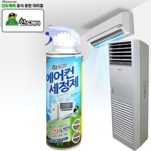 산도깨비 에어컨 세정제 330mlx1개
