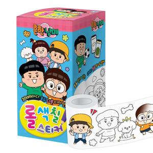 학산문화사 흔한 남매 롤 색칠 스티커/스티커놀이북/스티커색칠북/색칠스티커/컬러링스티커/스티커색칠/컬