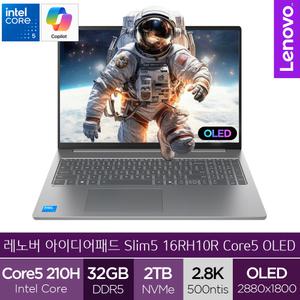 레노버 아이디어패드 Slim5 16IRH10R Core5 OLED (램32GB/NVMe 2TB구성) 고해상도 16인치 노트북 (A)