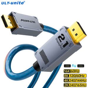 dp 16K 디스플레이포트 케이블 2 1 DP 8K 120Hz 4K 240Hz 165Hz 144Hz 지원 80Gbps HDCP DSC 2a HDR10 프리싱크 G Sync 3090 그래픽 PC