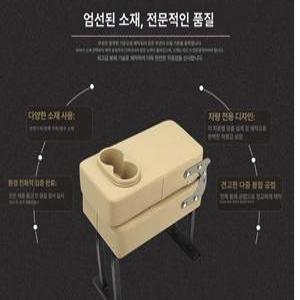 카니발 보조의자 3열 콘솔 틈새 콘솔박스 승합차