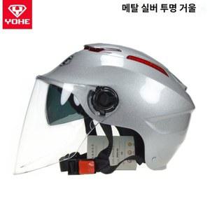 여름용 헬멧 오토바이 바이크 페이스 안전 자전거 클래식 벚꽃핑크 풀페이스