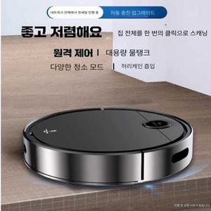 haru 침구로봇청소기 무선 침대 침구 가정용 청소기