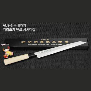 [기타]AUS-6 무네카게 키리츠케 스테인레스 가성비칼