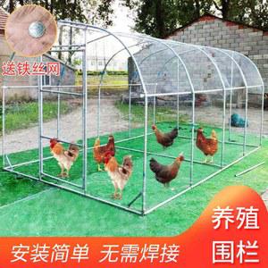 조립식닭장 대형닭장망 철망 야외 너비 2x2x2m 2 5mm철망 펜스 사육용 가로2m