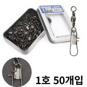 줄꼬임방지 후크핀 스텐 스냅핀도래 인터락 1호 벌크
