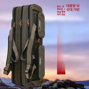 대형 낚시 짬가방 루어 민물 장어 낚싯대