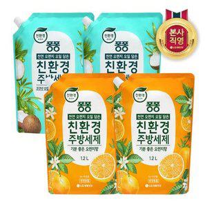 [엘지생활건강]퐁퐁 친환경주방세제 R 1.2L X4개 ( 오렌지 2개+코코넛 2개)