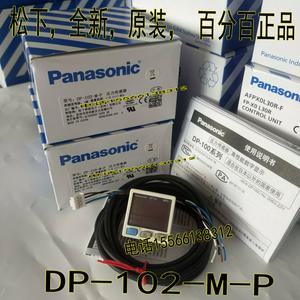 파나소닉 DP-101 102 101A 102A M P 압력 게이지 DP-001 MS-DP1-5 2 1 3 7FE