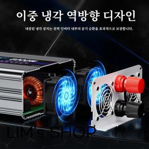 HOULI 차량용 인버터 220v 3kw 4kw 5kw 6kw 7kw 정현파인버터60hz
